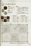  5.Five.Lovely.Motifs_2008-074 (469x700, 303Kb)
