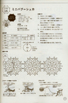  5.Five.Lovely.Motifs_2008-076 (464x700, 274Kb)