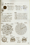  5.Five.Lovely.Motifs_2008-078 (471x700, 299Kb)