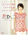  Womens Handknits 3171_001 (565x700, 351Kb)