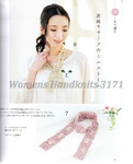  Womens Handknits 3171_007 (565x700, 236Kb)