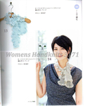  Womens Handknits 3171_011 (565x700, 237Kb)