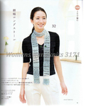  Womens Handknits 3171_021 (565x700, 265Kb)