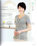  Womens Handknits 3171_023 (565x700, 292Kb)