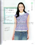  Womens Handknits 3171_025 (565x700, 284Kb)
