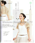  Womens Handknits 3171_029 (565x700, 254Kb)