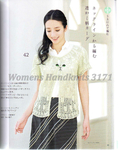  Womens Handknits 3171_031 (565x700, 327Kb)