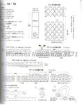  Womens Handknits 3171_039 (565x700, 230Kb)