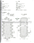  Womens Handknits 3171_043 (565x700, 228Kb)
