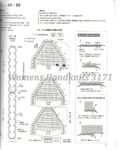  Womens Handknits 3171_049 (565x700, 254Kb)