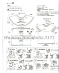  Womens Handknits 3171_058 (565x700, 260Kb)