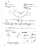  Womens Handknits 3171_062 (565x700, 186Kb)