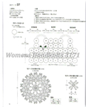  Womens Handknits 3171_066 (565x700, 209Kb)