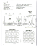  Womens Handknits 3171_070 (565x700, 223Kb)