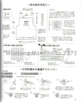  Womens Handknits 3171_087 (565x700, 243Kb)