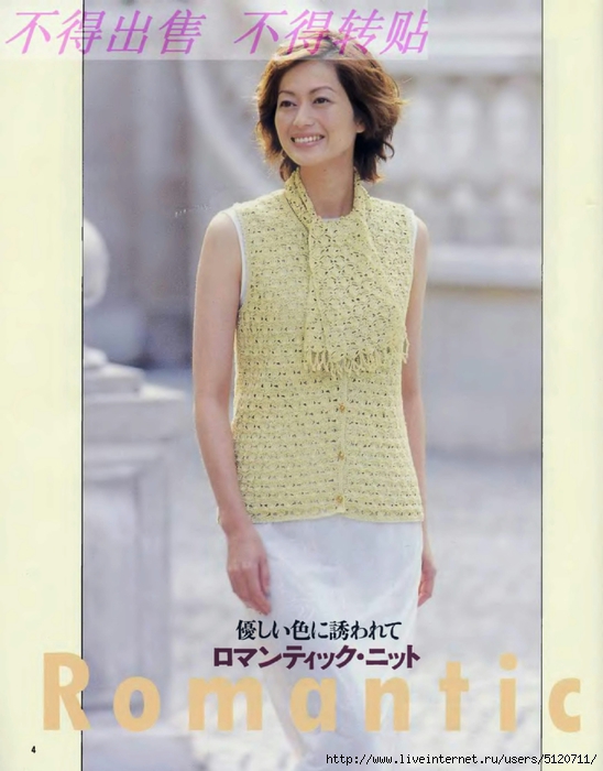 crochet%2520adult%2520%25284%2529 (548x700, 213Kb)