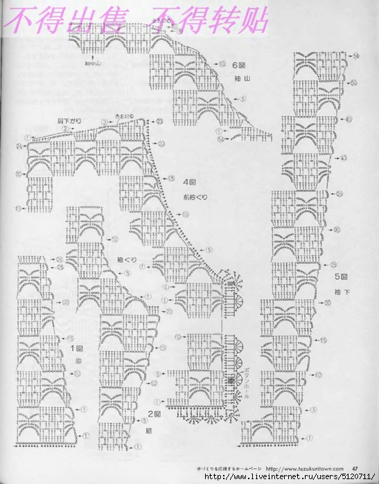 crochet%2520adult%2520%252847%2529 (547x700, 250Kb)