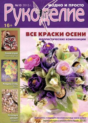 img001 -  (3) (300x419, 57Kb)