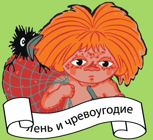 4878453_my42 (500x456, 62Kb)