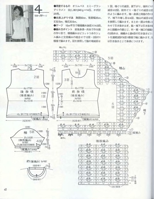 0_ca2ba_642407f5_XXXL (542x700, 128Kb)