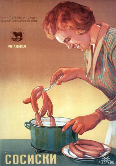 3983111_sosiski (490x700, 47Kb)