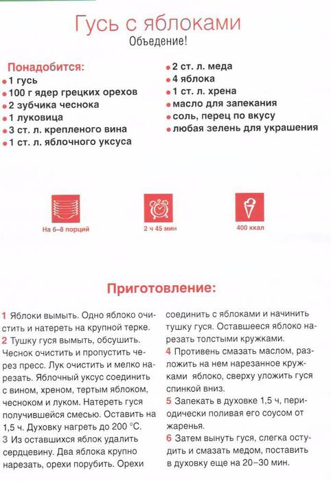 10 (482x700, 56Kb)