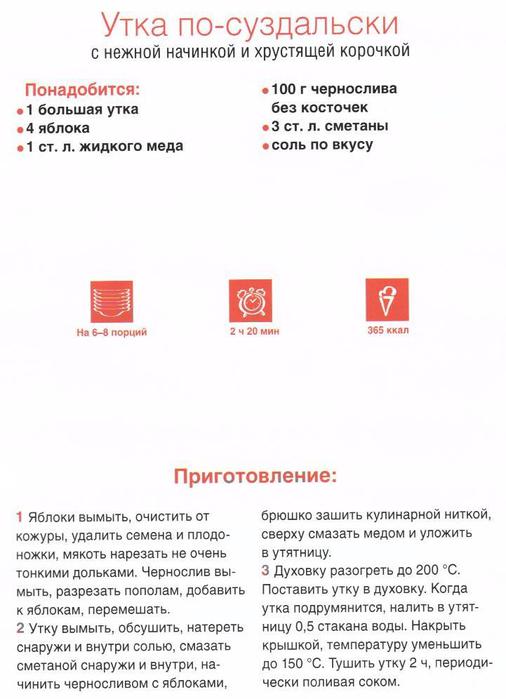 16 (506x700, 47Kb)