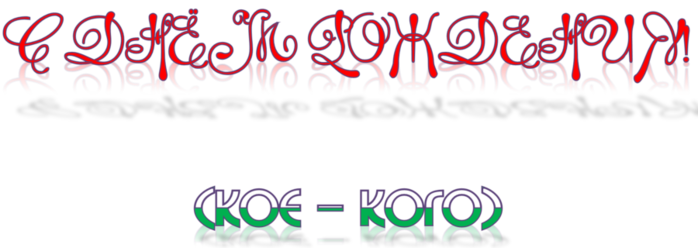 6 (700x248, 162Kb)