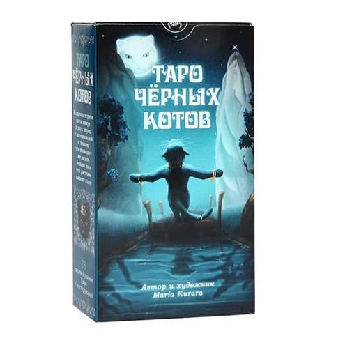 taro-chernyh-kotov_enl (495x495, 44Kb)