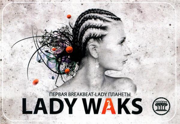 lady-waks (600x415, 52Kb)