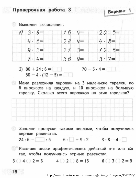 Проверочная работа индивидуальный проект 10 класс