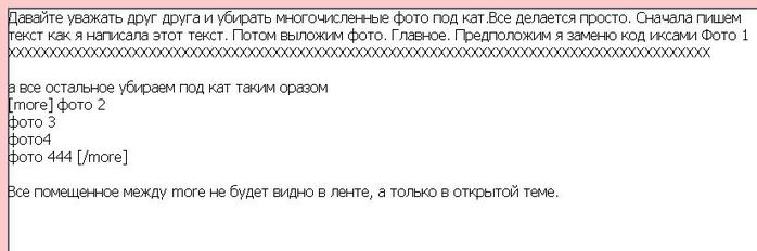 Capture (700x232, 29Kb)