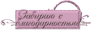 0_dcd78_73b7fc83_L (349x129, 31Kb)
