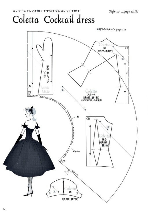Модели шитья для Барби, выкройки