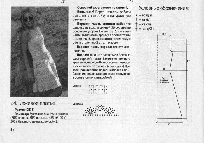 c0c96b6a72c4 (700x491, 240Kb)