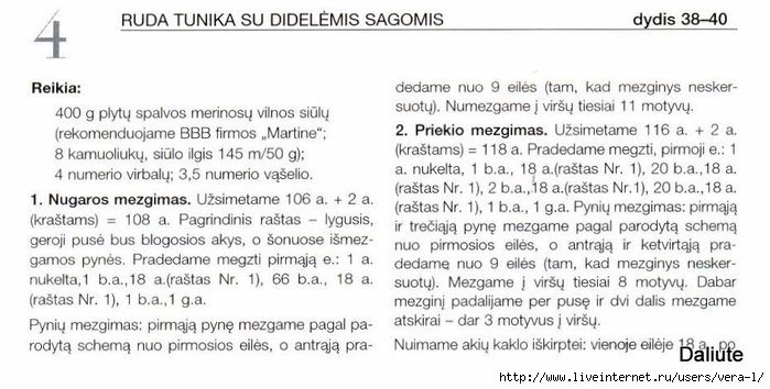 5038720_image19 (700x354, 158Kb)