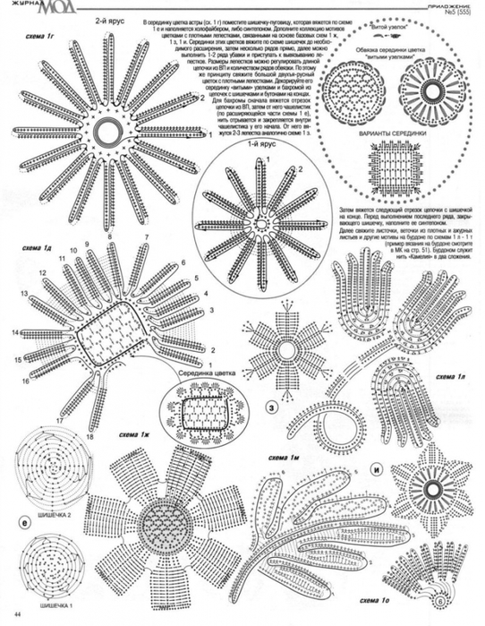5374518_plate4 (542x700, 273Kb)
