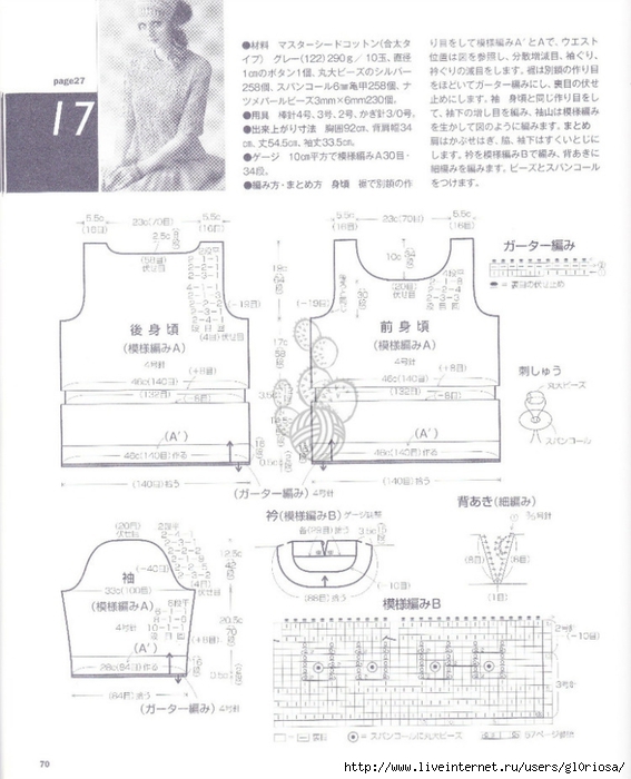 15b (567x700, 211Kb)