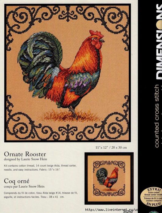 Dim 35240 Ornate Rooster (531x700, 271Kb)