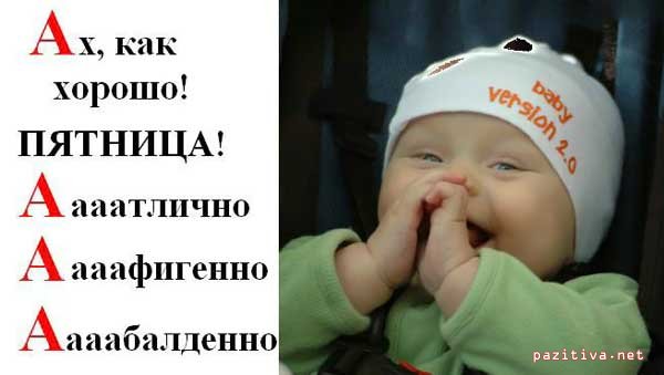5402287_1223983500_001_alfavit (600x339, 30Kb)