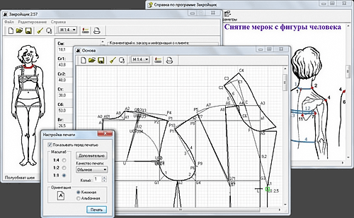 CutterShot1-rus (500x309, 82Kb)