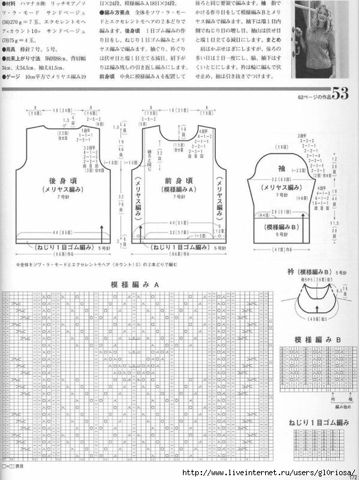 25a (524x700, 252Kb)