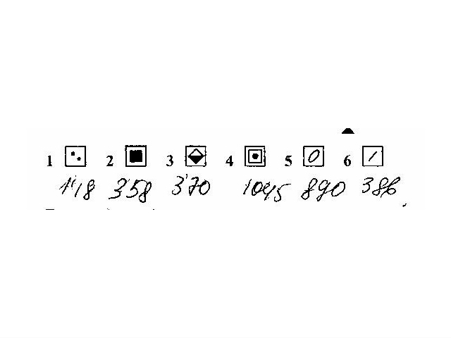  (640x480, 42Kb)