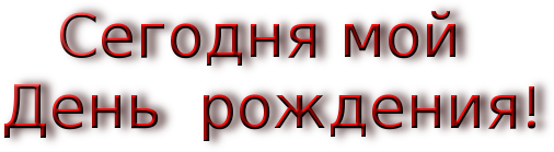 ]]]]]] (506x139, 65Kb)