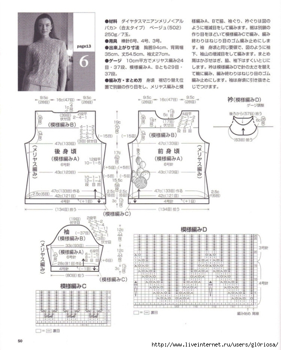 5a (560x700, 253Kb)