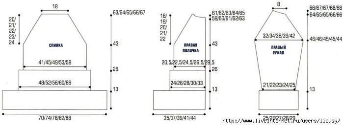 kardigan_05_shema (700x258, 76Kb)