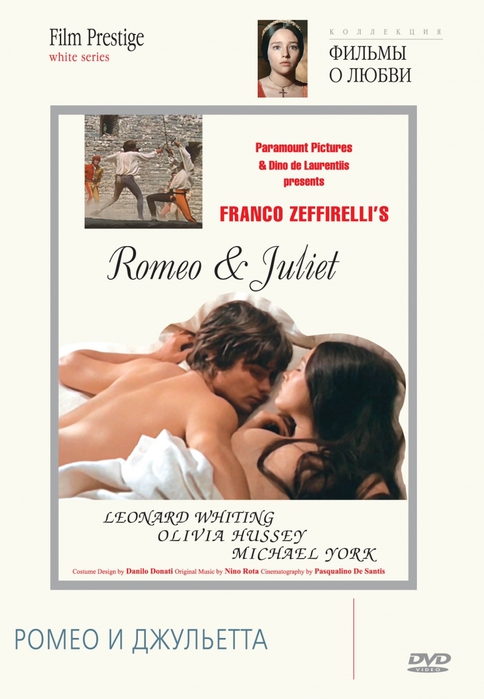 kinopoisk.ru-Romeo-and-Juliet-1417191 (484x700, 173Kb)