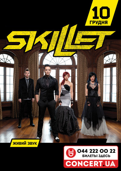 5200200_skillet (400x565, 98Kb)