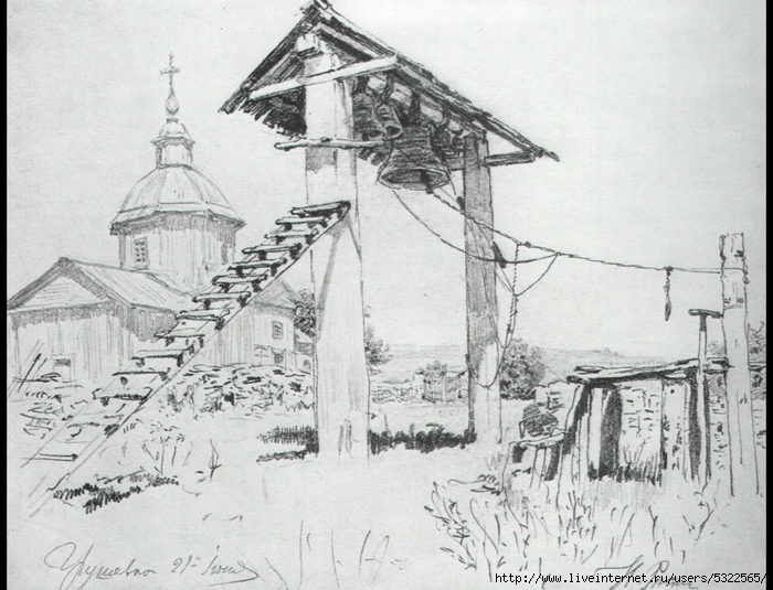 A050Church and Bell-tower in Grushevka. 1880.. (700x535, 292Kb)