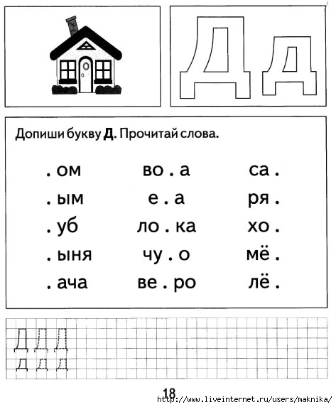 grom1-19 (473x573, 87Kb)